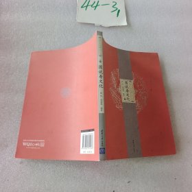 图说中华五福文化丛书：图说寿文化