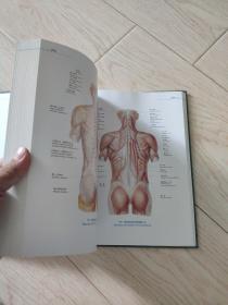 人体解剖彩色图谱第三版