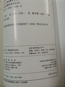 【少见全套】奥林匹克数学训练题集.高一分册、高二分册、高三分册 3册合售【钱展望、朱华伟主编。。。注：钱展望培养的学生拿下了5块国际数学奥林匹克（IMO）金牌，创造了中国数学竞赛史上不朽的传奇！朱华伟多次担任国际数学奥林匹克中国队教练。】