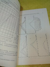 海洋地质与第四纪地质