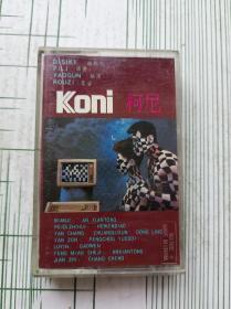 磁带 柯尼Koni