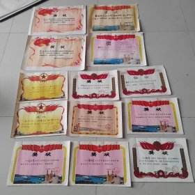 郑州市沟赵五七青年农场（3张）、祭城农场十三连（1张）、郑铁七中（7张）、郑铁九小（2张）学校七十年代頒发给学生董彩萍、董彩兰、董文玉（一家人）奖状总13张。三种规格：52*37、46.5*35.5、38*26。