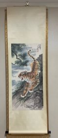 河南孟津王公仪绘猛虎图中堂