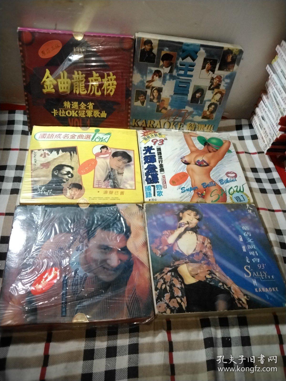 录像带.性感泳装演出7.光辉金碟.超级泳装秀93《国语流行金曲》卡拉OK2盒郭富城.苏有朋.林志颖等，天王巨星卡拉OK.KARAOKE精选集2盒刘德华.叶蒨文.黄安.黎明等，金曲龙虎榜精选全省卡拉OK冠军歌曲ⅤOL.1.2盒，叶倩文93演唱会珍卡拉OK珍藏版2盒，张学友卡拉OK精选V01.2.碟聖2盒，国语成名金曲精选王杰.周华健.刘德华等2盒，珍藏版，原装正版，18.7cm×10cm