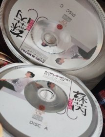 苏苪精彩全记录 音乐DVD3盘 （同类拍满5件包邮）