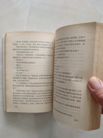 基度山伯爵（全4册）