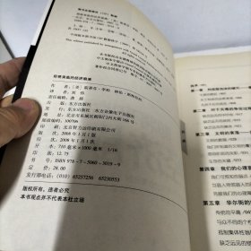 即将来临的经济崩溃