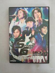 5566 超越自我LIVE 演唱会 DVD【无法判别光盘是否可以正常播放】