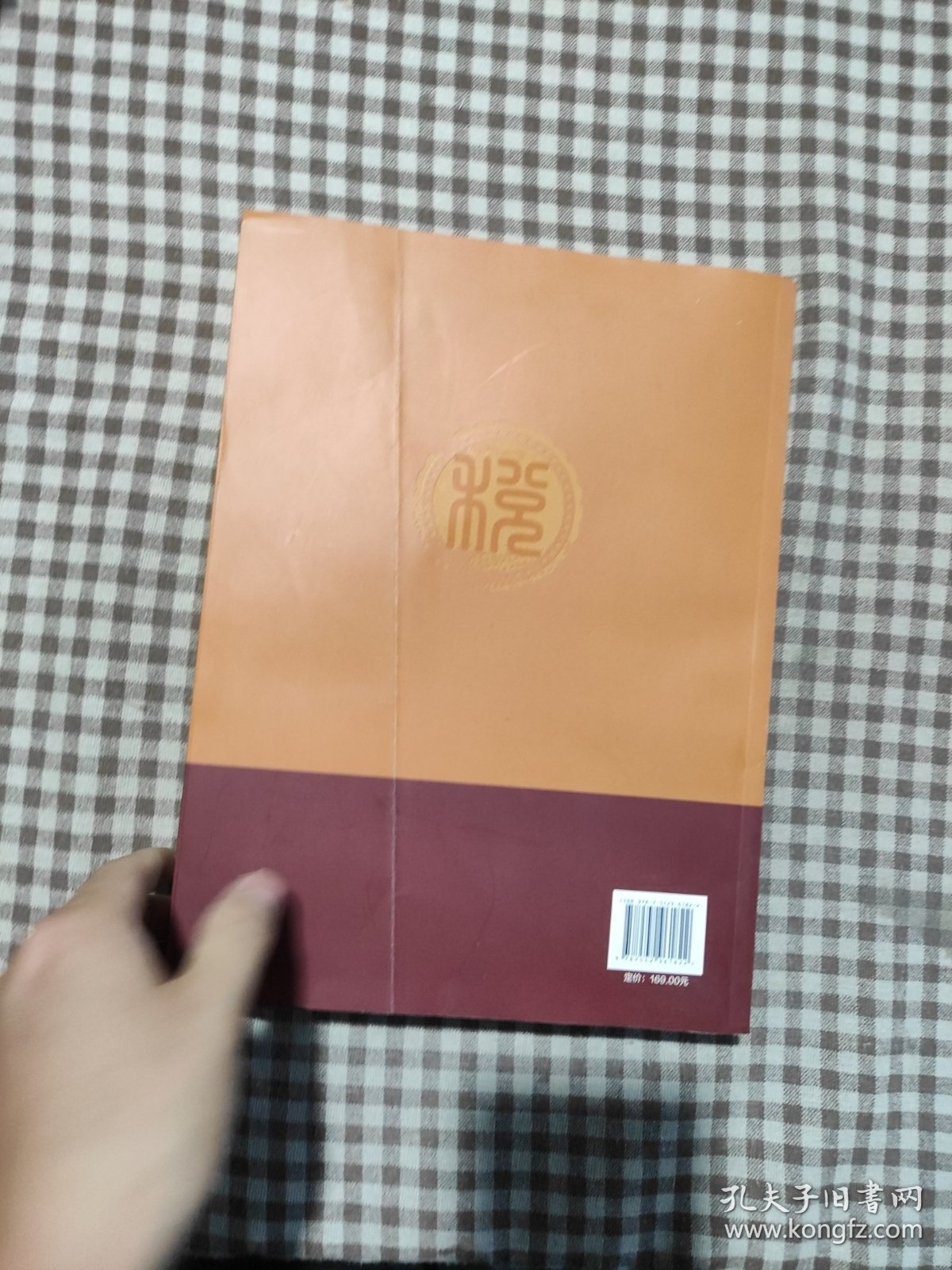 增值税新政策新业务大全/杜春法