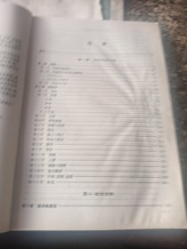 诊断学与常用护理技术——21世纪乡村医生培训系列教材