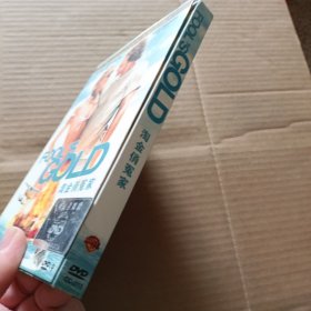 DVD 淘金俏冤家