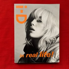 i-D in real life