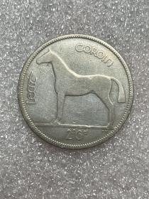 1933年爱尔兰马图案半克朗银元