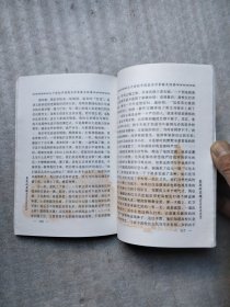 二十世纪中国著名作家散文经典:细雨梦回