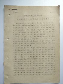 陕西省苦战一月实现了全省气象化