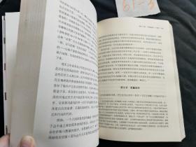 经济学讲义：颠覆传统经济学26讲（第二版）