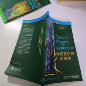 书虫·牛津英汉双语读物：玛丽·琼斯谋杀案（1级）（适合初1、初2年级）