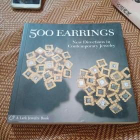 500 Earrings：New Directions in Contemporary Jewelry (Lark Jewellery)