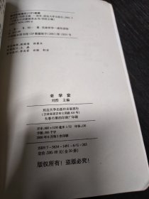 百家姓 三字经 千字文 弟子规 大32开 23.11.23