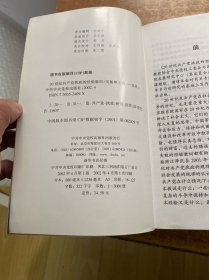 20世纪共产党执政的经验教训