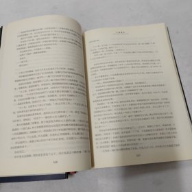 兰陵缭乱·典藏版 (全三册)