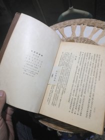 【上海版印5本一套合售，第3卷前页小的破损，第4.5卷配有书衣】毛泽东选集 第1.2.3.4.5卷合售 人民出版社 第一卷为1951年第一版华东重印第一版【配有印刷更正说明一张，应为上海第一次印刷】，第二卷1952年第一版上海第一次印刷，第三卷为1953年第一版上海第一次印刷，第四卷为1960年第一版上海第一次印刷，第五卷为1977年第一版上海第一次印刷【1.2.3.4卷为竖版繁体字】
