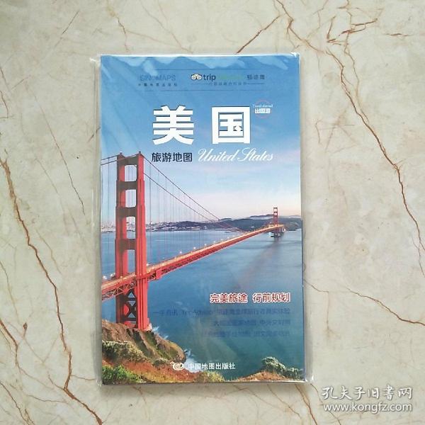 出国游·美国旅游地图