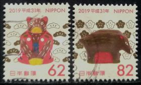 日本信销邮票～2019年《生肖猪》，2全