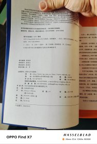 竞争力Word原来可以这么用
