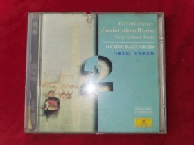 门德尔松：无歌词全集（CD）