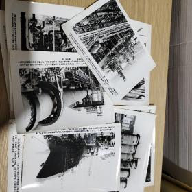 祖国之最(配合国庆宣传稿之一)1984年宣传画+新华社新闻展览照片40张全