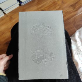 人类简史+未来简史(新版)(套装共2册)