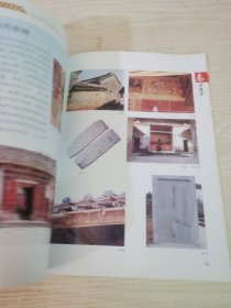 惠州市仲恺高新技术产业开发区，第三次全国文物普查资料汇编