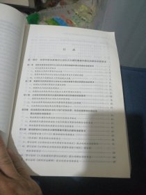 公安机关办理刑事案件标准解读与取证指引