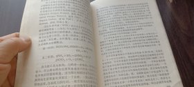 农业环境保护（学习资料选编）