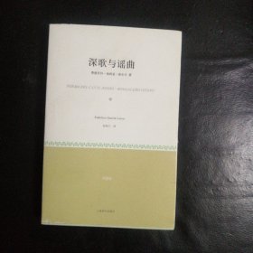 【 艺苑宝斋挽回 稀缺类自残本 包快递】此类稀缺书正文被书的原主人从头到尾撕破。但不缺页 《模范青年》 阿乙 著 无字无划无章 【自残本】