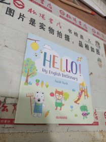 Hello！ My English Dictionary