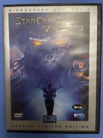 星际争霸宽银幕DVD电影 特别限量版 暴雪 starcraft