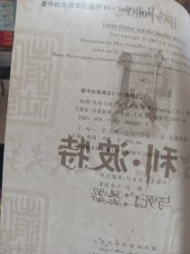 哈利·波特全集，保证版，几乎全新