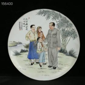 景德镇艺术瓷厂粉彩人物盘子古董收藏瓷器