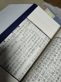 河南程氏遗书附录，中华再造善本，唐宋编，子部