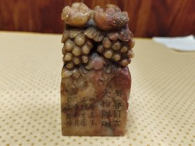 2892 王石经 印章 10.5*5.2*10.5CM品如图