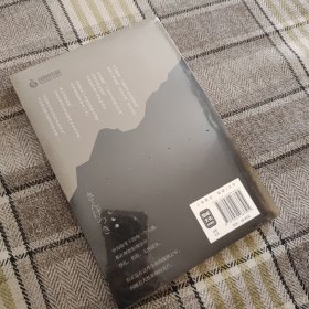 山月记（中岛敦代表作全收录）