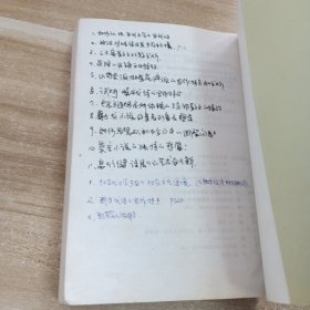 中国当代文学史写真