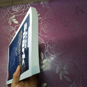 星火英语2023新版 初中英语词汇