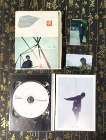 苏格拉没有底（许嵩，1CD+1歌词本+2贴纸）