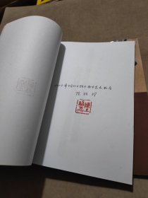 明清书法图粹：册页篇、巨轴篇、手卷篇。