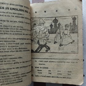 民国抗战时期出版 中英周刊 大量二战人物希特勒丘吉尔等漫画新闻