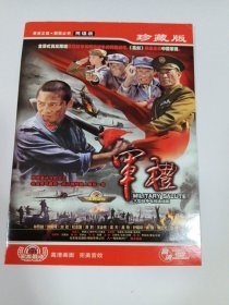 连续剧：军礼 2DVD-9 多单合并运费