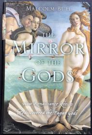 Malcolm Bull《The Mirror of the Gods: How Renaissance Artists Rediscovered the Pagan Gods》